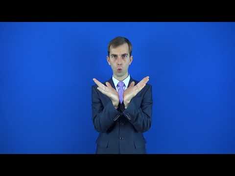 перпендикуляр