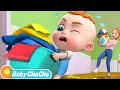 Helping Song | I Can Help You | Good Manners for Kids | Baby ChaCha Nursery Rhymes & Kids Songs