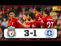 Liverpool vs Darmstadt 3-1 | All Goals & Extended Highlights | Club Friendly 2023