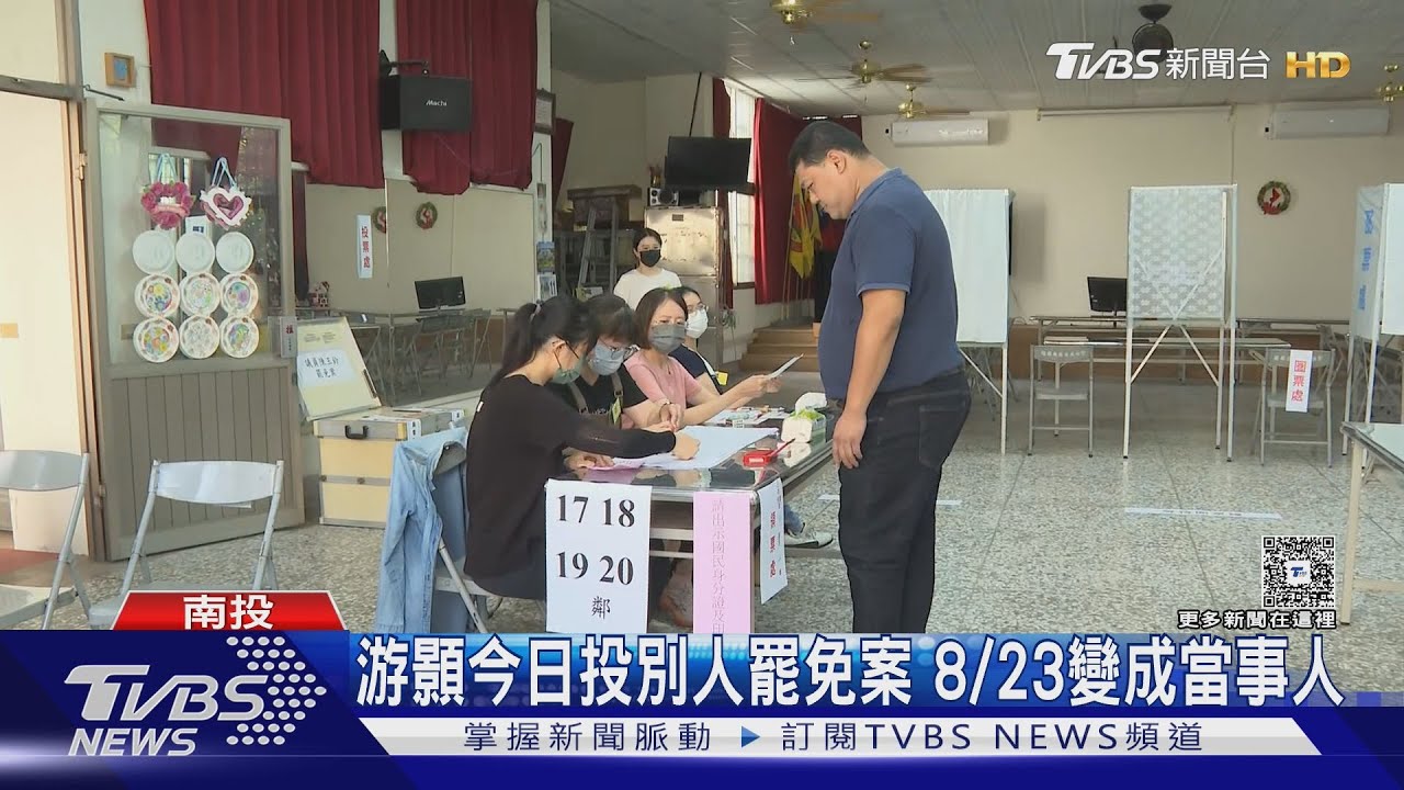 全台唯一縣議員罷免戰!陳玉鈴自嘲「31:0中的那個鈴」