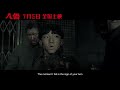 The Eight Hundred Official Trailer