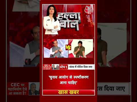 Anjana Om Kashyap | RJD प्रवक्ता Naval Kishore ने ज्ञानेश कुमार और मोदी सरकार पर लगाए आरोप #hallabol