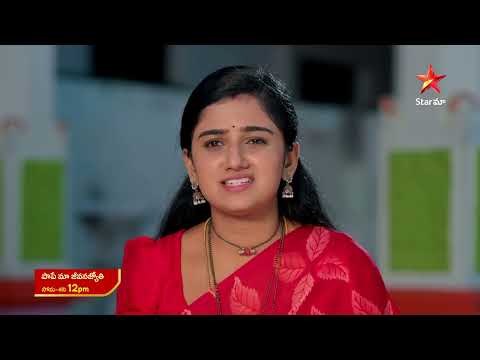 Paape Maa Jeevana Jyothi - Promo | 17th Sep 2025 | Mon - Sat at 12 PM | Star Maa Serials | Star Maa