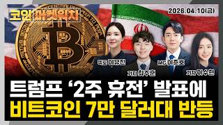 한국경제TV 글로벌