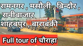 preview picture of video 'Ramnagar , masauli , bindaura , ranibazaar , sahabpur , barabanki by road tour vlog till kanpur2018'