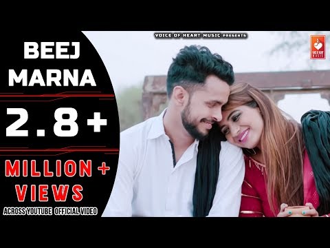 Beej Marna — watch video