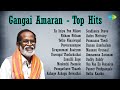 Gangai Amaran Top Hits En Iniya Pon Nilave Nitham Nitham Yetho Ninaivugal Poovarasampoo