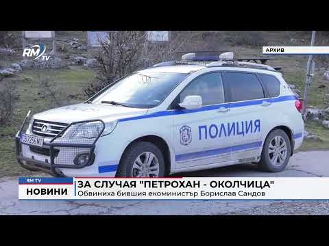За случая \