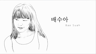 [2016 SIWF] Reading & Performance | 배수아 (Bae Suah) X 라디오극: 성우 고성일, 김기철, 박소라, 엄현정 썸네일