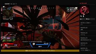 ばななあじのガバエイム部隊(APEX配信　雑談したいのでコメント待ってます)