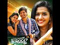 AGAMMA AGARADHE RADHAMMA