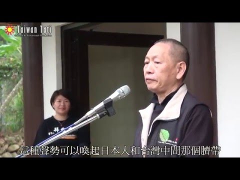  - 保護台灣大聯盟 - 政治文化新聞平台