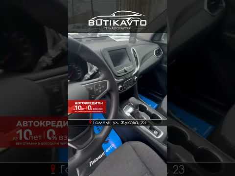 фото chevrolet equinox iii 0