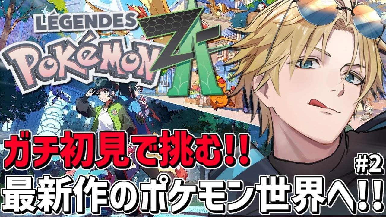YouTubeサムネイル