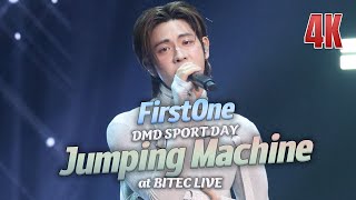 Download lagu FirstOne - 跳楼机(Jumping Machine) @ DMD SPORT DAY #DMDSPORTDAY2025 20250830 mp3 Download lagu FirstOne - 跳楼机(Jumping Machine) @ DMD SPORT DAY #DMDSPORTDAY2025 20250830 mp3