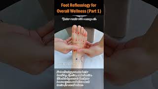 Foot Reflexology for Overall Wellness (Part 1) #footmassage #reflexology #footcare #stressrelief