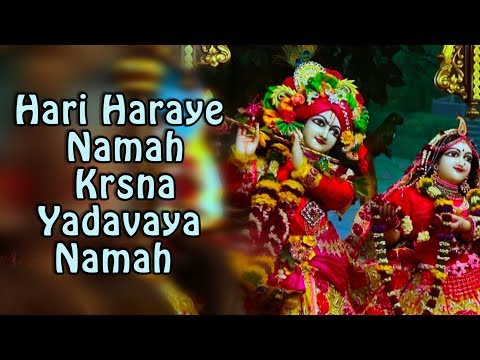 Hari Haraye Namah | Joy of Krishna Consciousness