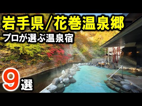 Gisors-Embranchement 駅 - 定義