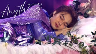 Download lagu [Fancam] หมอนอิง (Anything) - Nunew | #NuNew1stConcertDay2 mp3