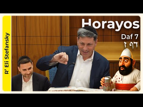 Daf Yomi Horayos Daf 7 by R' Eli Stefansky