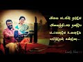 Alai Kadalin Naduve