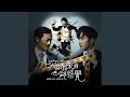 突如其來的心跳感覺 (ViuTV電視劇《大叔的愛》主題曲) 突如其來的心跳感覺 (ViuTV電視劇《大叔的愛》主題曲)