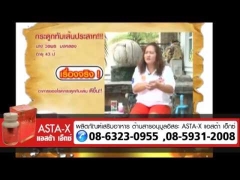 โรคสะเก็ดเงินอาบน้ำมันเฟอร์ ดินเหนียวสีขาวสำหรับการรักษาโรคสะเก็ดเงิน