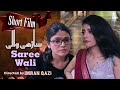 Saree Wali Directed By Imran Qazi Web Series