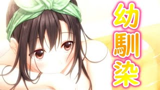 【アイキス】双子姉妹の入浴シーンを神目線から観察するゲーム【アイキス 体験版 part 03】