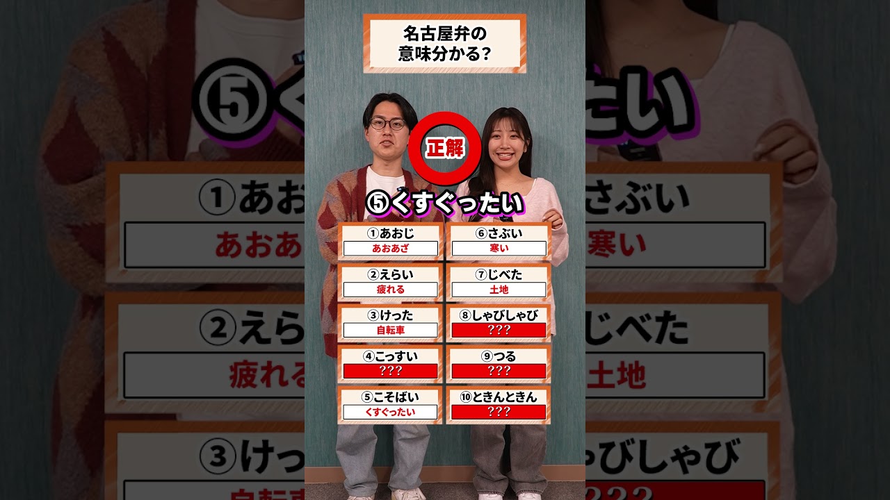 縦型動画 2 サムネイル