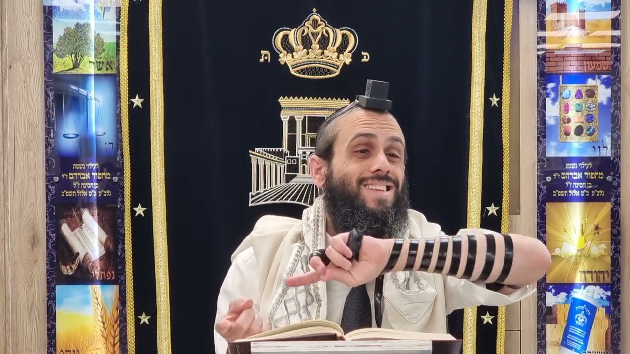 ⏰ יש זמנים שמידת הדין פועלת ! אז מתי זה פועל עליך? או עלינו?-הרב דורון הלל שליט"א