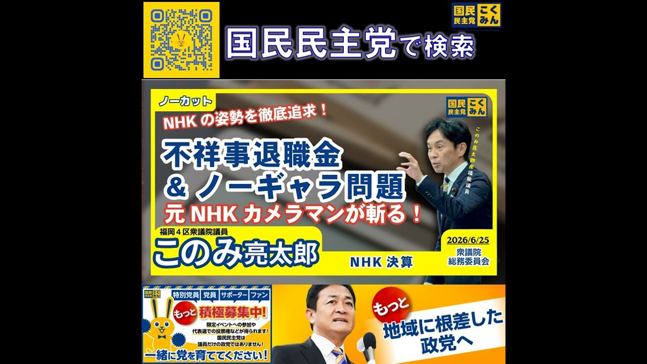 YouTubeサムネイル