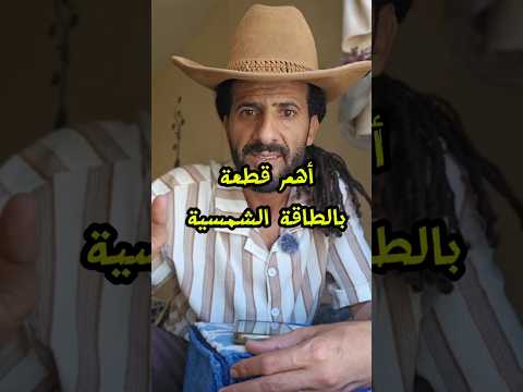 Yemeni Windows Media