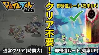 クリア不要で超時短！キャンディ＆ドーナツを爆速で集める周回法【Ratatan/ラタタン】