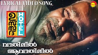 Download lagu Vathilil | Lyrical Video | Ustad Hotel | Haricharan | Gopi Sunder | Anwar Rasheed mp3