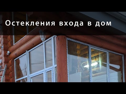   Входная группа в дом из сруба