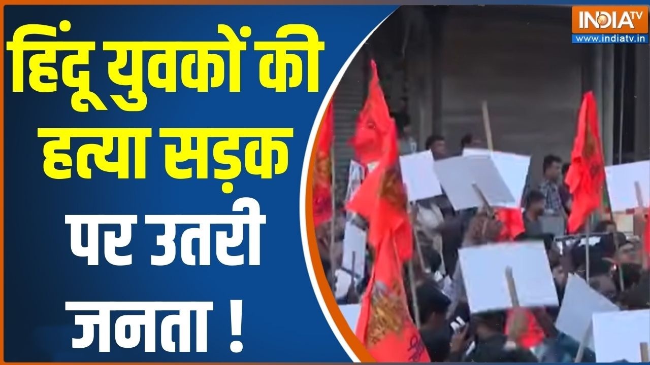 Delhi Murder Case: सूरज हत्याकांड के विरोध में लोगों का फूटा गुस?