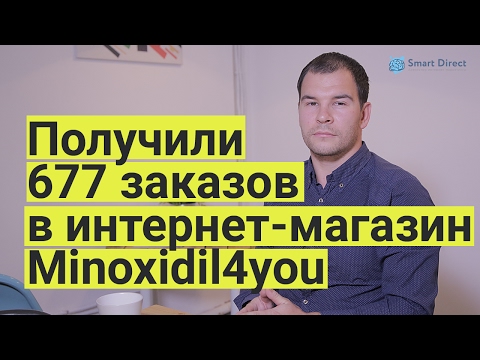 Видео-отзыв клиента SmartDirect