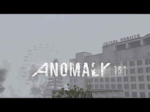 S.T.A.L.K.E.R. Anomaly-1.5.1 / atmospheric GMV