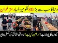 Karbala Arbaeen Walk Najaf To Karbala History Of Arbaeen Arbaeen Documentary In Urdu