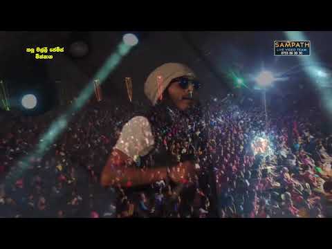 වලාකුලක් වි නිල් අහසසේ  | Walakulak Wee All Right | Live Musical Show | SAMPATH LIVE VIDEOS