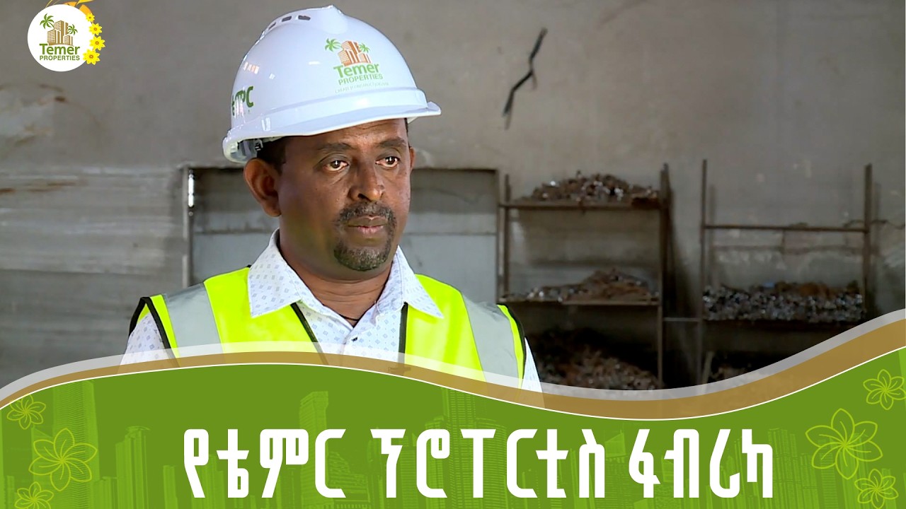 የግንባታ ግብዓት የፌሮ ማጠፊያ ፋብሪካ