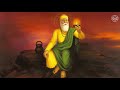 Naam Japan Kyon Chod Diyaa By Devi Karunamyee