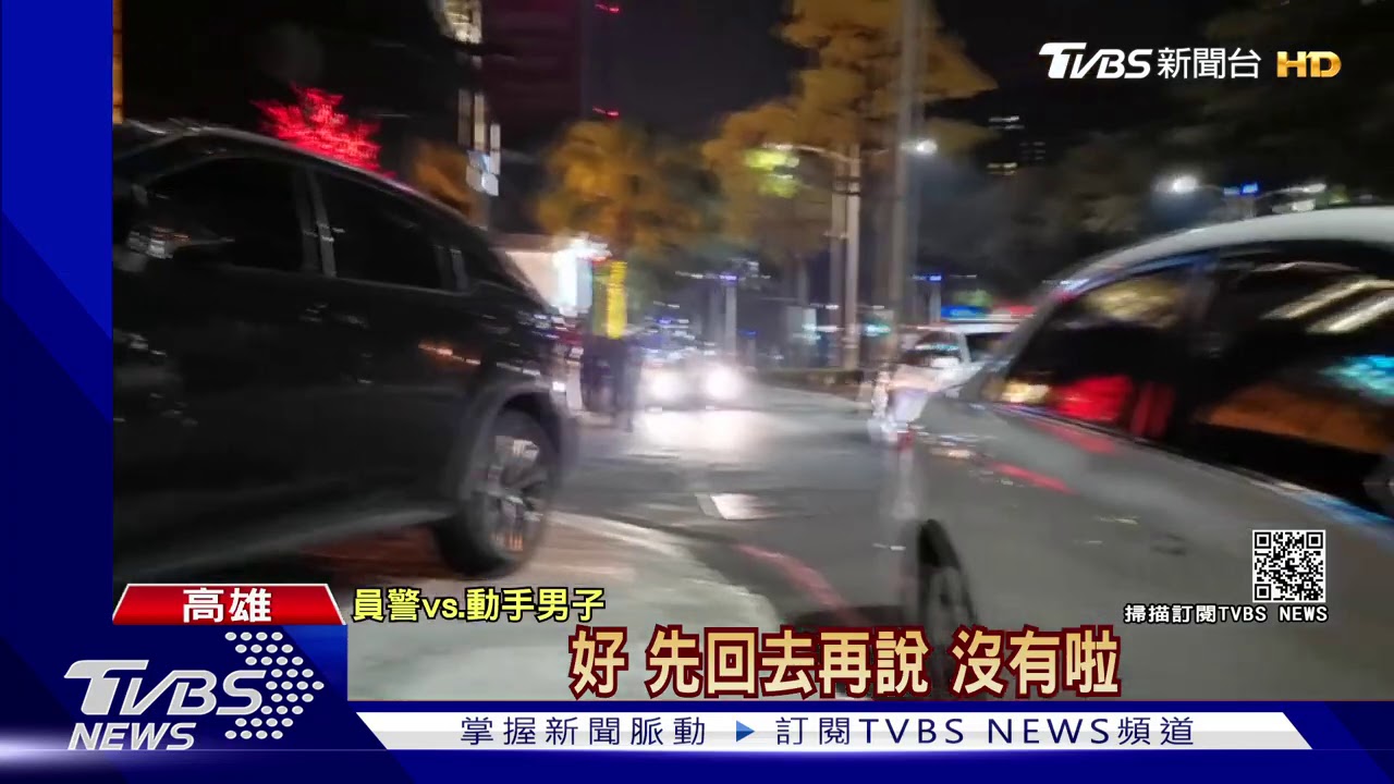 3惡煞迴轉不滿被叭 攔車持刀砸母女嚇傻