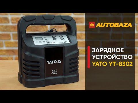 Зарядное устройство YATO 12V, 12А для аккумуляторов 6-200 Ah (YT-8302) Зарядное устройство YATO 12V, 12А для аккумуляторов 6-200 Ah (YT-8302)