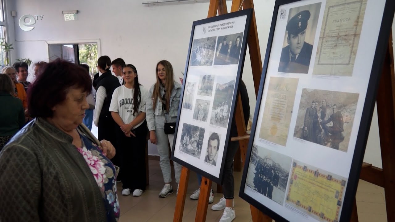 В Смолян откриха изложба, посветена на 100-годишнината от рождението на актьора Георги Палагачев.