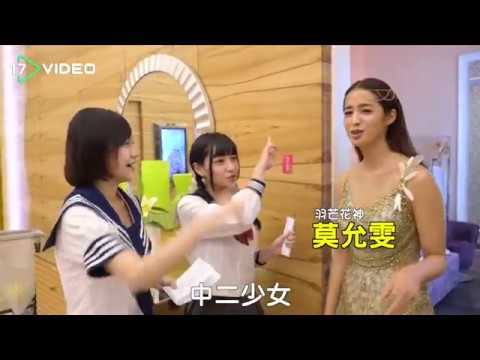17特派員「中2少女」出任務！突襲九州天空城上市記者會- 17提供最新最夯的即時影音