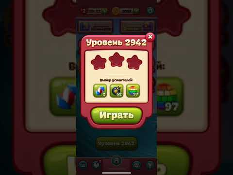 Toon blast, level 2942 ✅✅✅