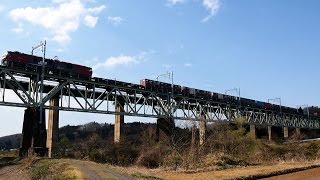 preview picture of video '2014/04/24 JR貨物 7066レ コンテナ EH500形 黒川橋梁 / JR Freight: Intermodal Containers at Kurokawa Bridge'