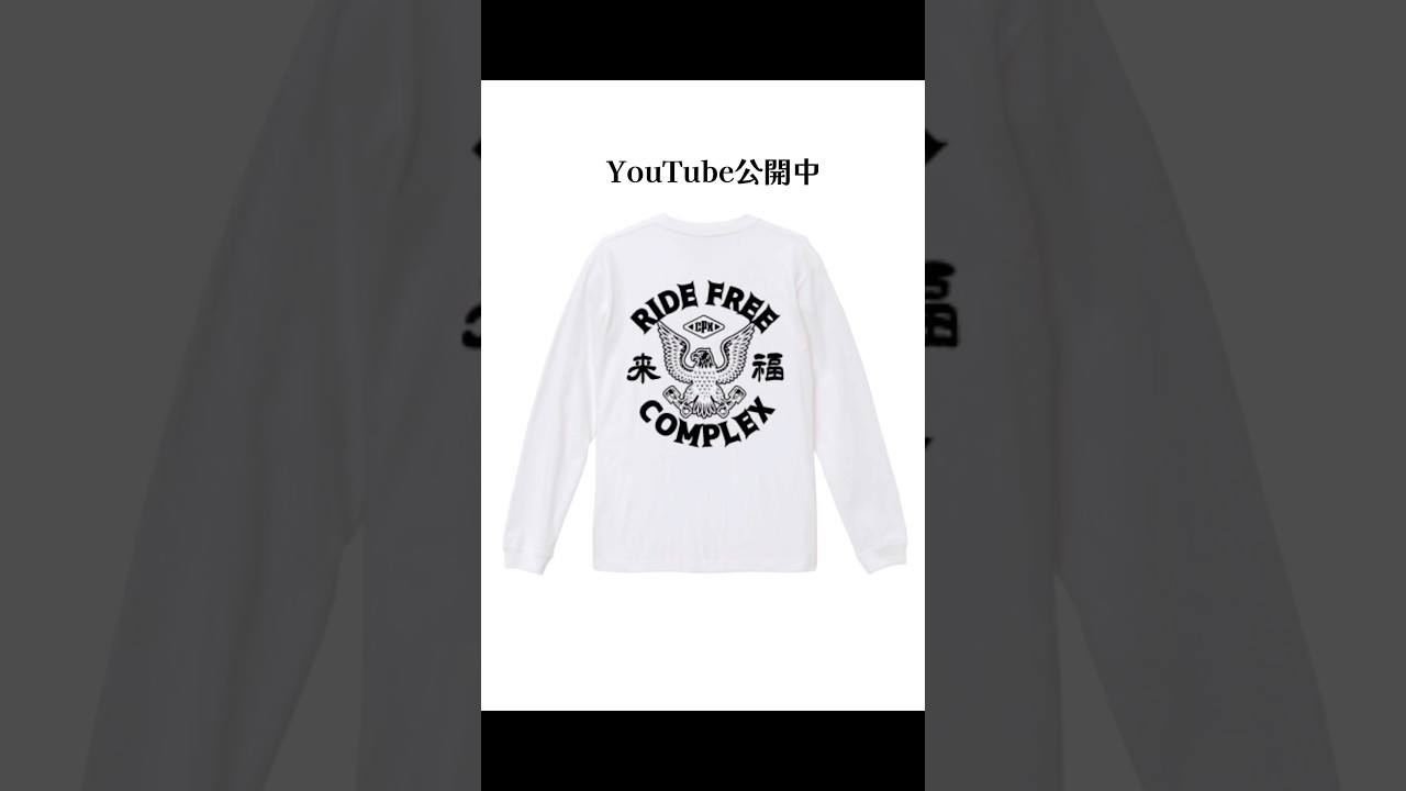 3/14（土）オンライン限定販売開始